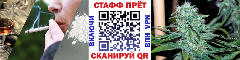 Купить Марихуана  Меф  Галлюциногенные грибы  ГАШИШ  КОКАИН  A-PVP  Сосновоборск
