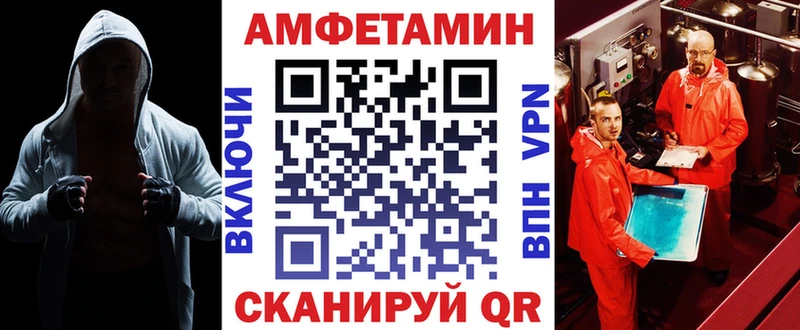 Амфетамин Premium  Купить закладки  Сосновоборск 