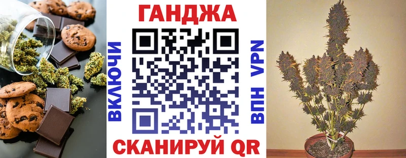 Купить где  Сосновоборск  Еда ТГК марихуана 