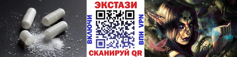 Купить закладки  Сосновоборск  ЭКСТАЗИ 280мг 