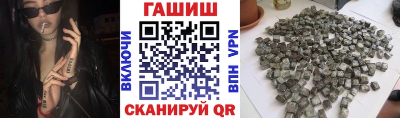 ГАШИШ hashish  Купить где  Сосновоборск 