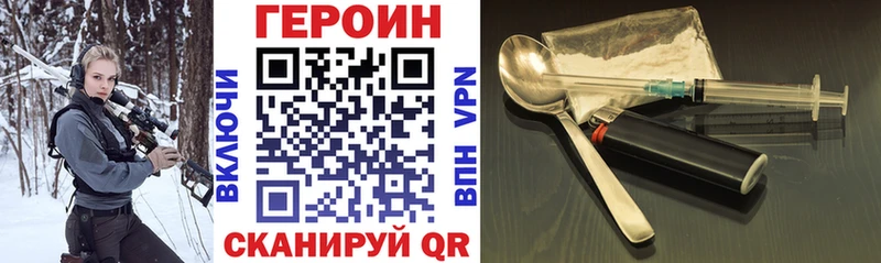 Купить где  Сосновоборск  ГЕРОИН афганец 