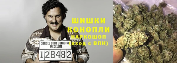 герыч Кинешма