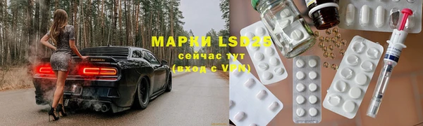 герыч Кинешма