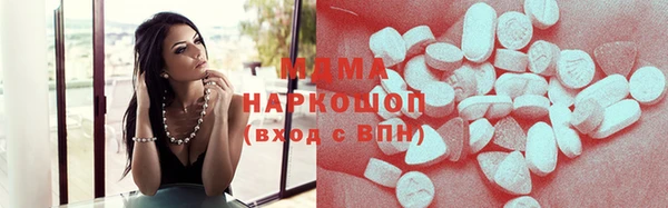 герыч Кинешма