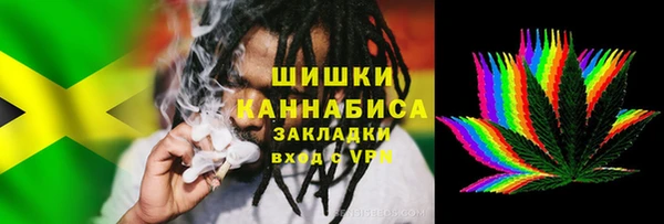 герыч Кинешма