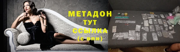 герыч Кинешма