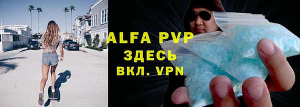 герыч Кинешма