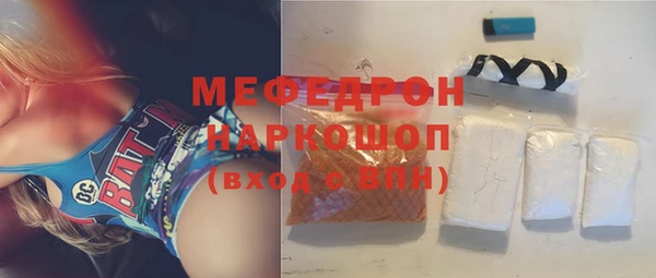 герыч Кинешма