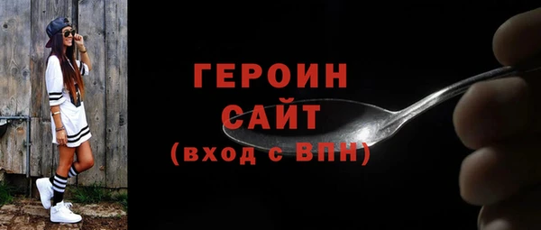 герыч Кинешма