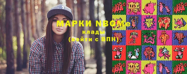 герыч Кинешма