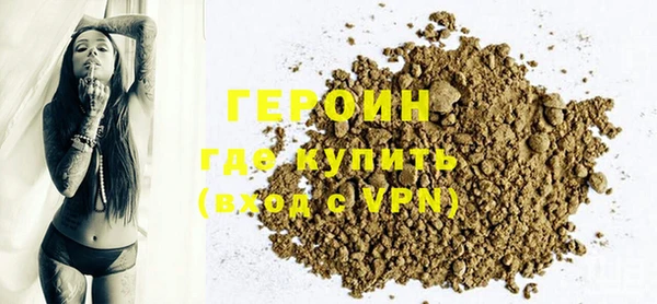 герыч Кинешма