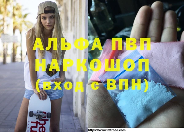 герыч Кинешма