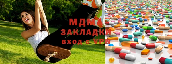 герыч Кинешма