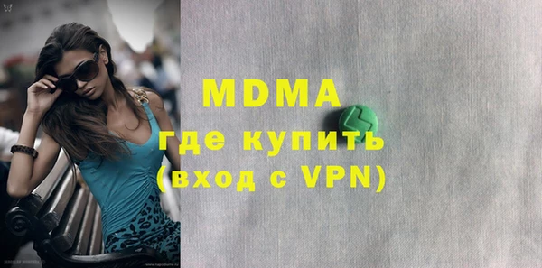 герыч Кинешма