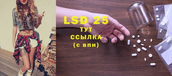 герыч Кинешма
