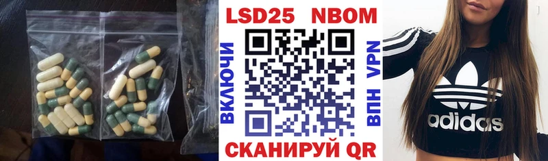 Лсд 25 экстази кислота  Купить  Сосновоборск 