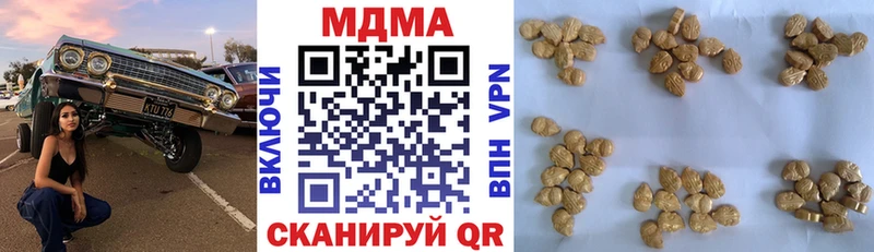 MDMA Molly  Купить где  Сосновоборск 