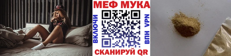 МЕФ 4 MMC  Купить закладки  Сосновоборск 