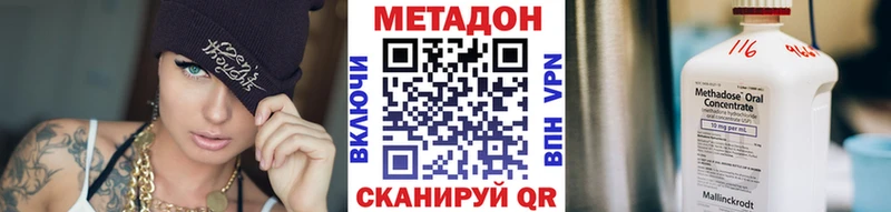 Купить где  Сосновоборск  МЕТАДОН мёд 