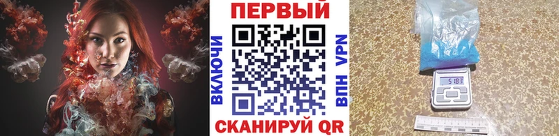 Метамфетамин Methamphetamine  Купить  Сосновоборск 