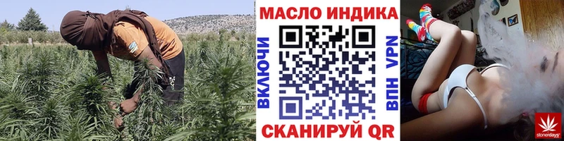 ТГК вейп  Купить где  Сосновоборск 